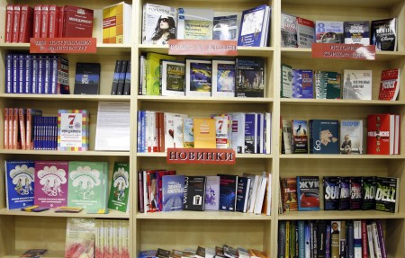 Русские покупают всё меньше книг